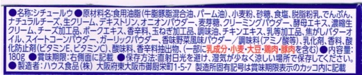 新しい製造所固有記号見つけた 消費者庁hpで検索してみた Foocom Net