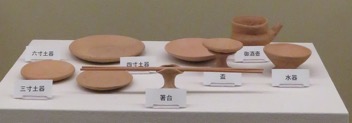 写真4　神宮の神饌に用いられる土器の御酒壺と盃(皇學館大学佐川神道博物館：2016年3月27日) 